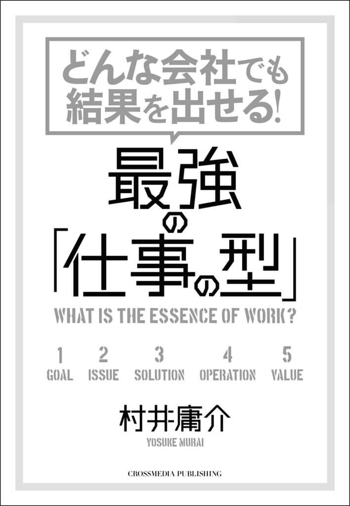 本２
