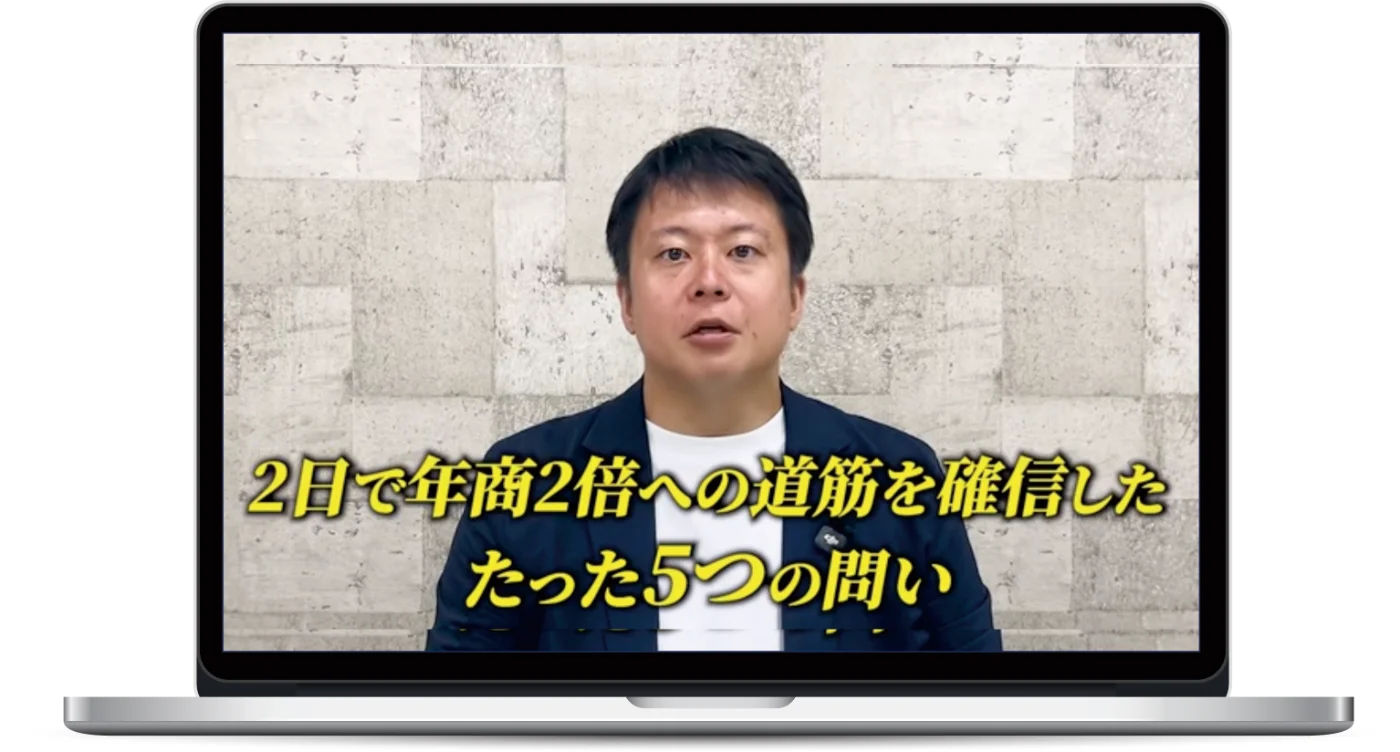 動画モックアップ