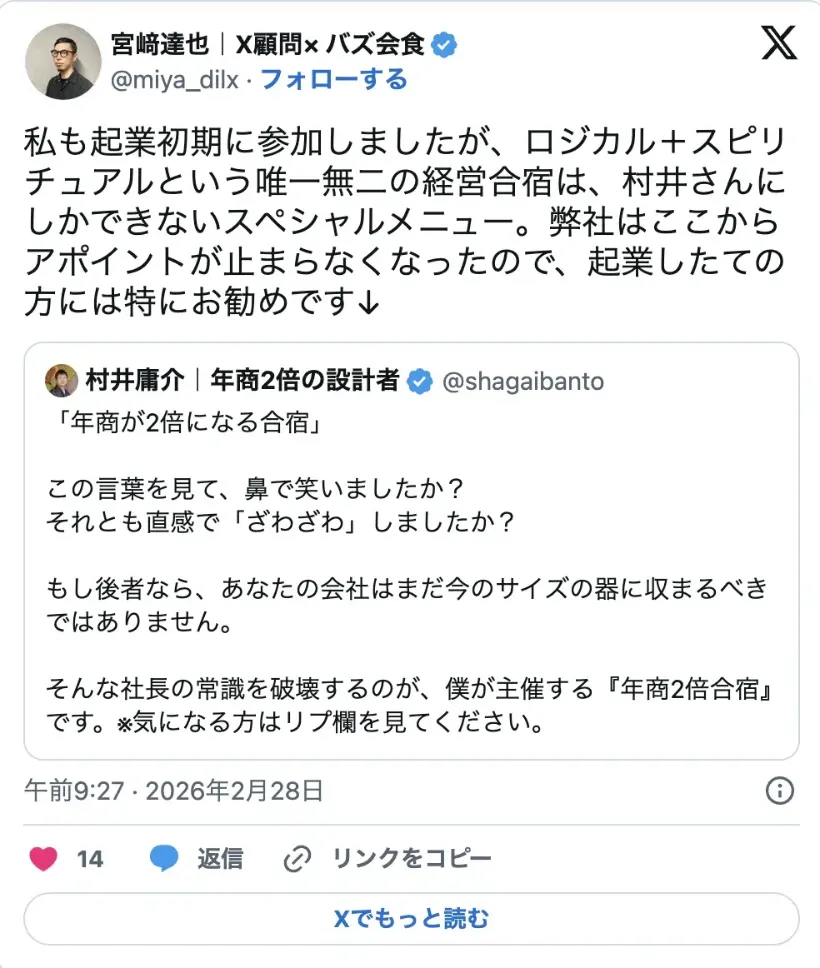 お客様の声 1